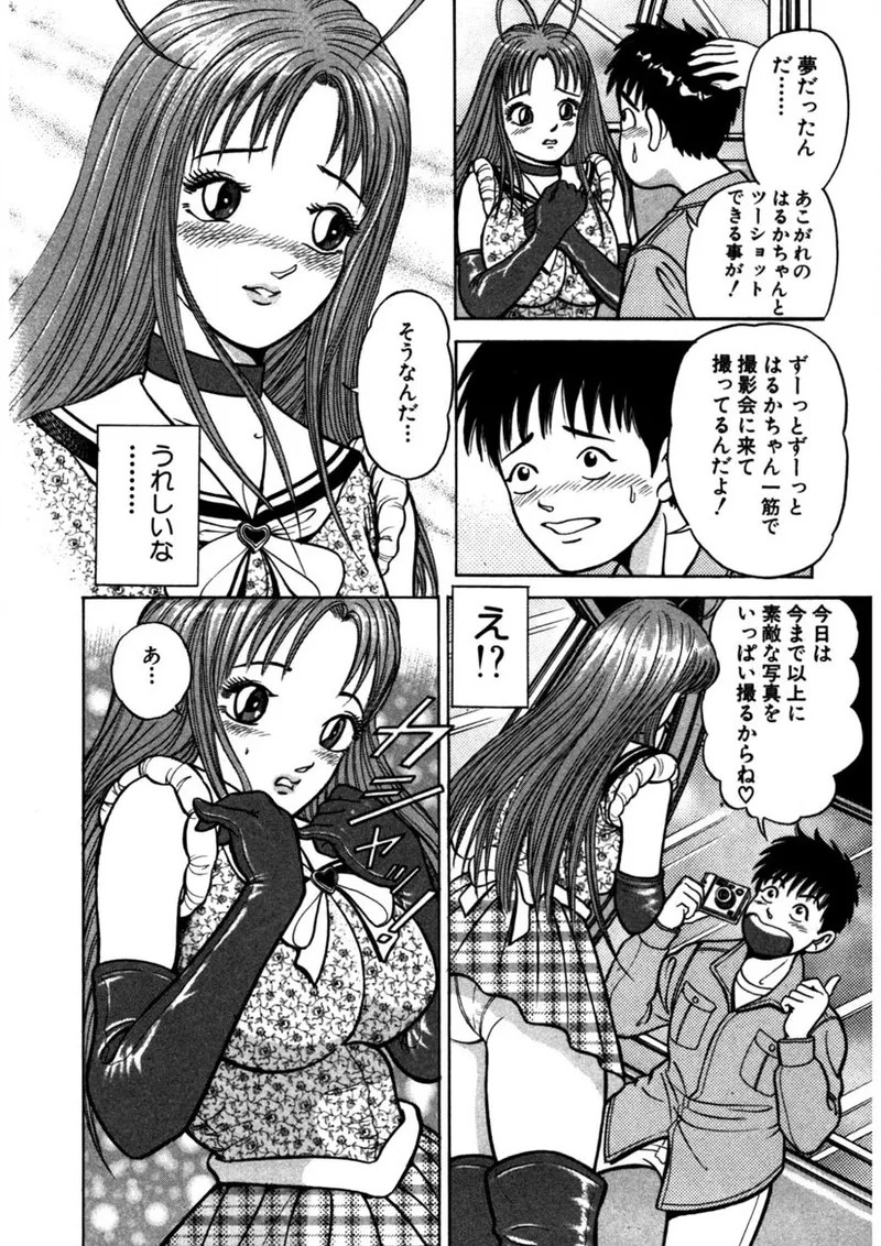 Page 133