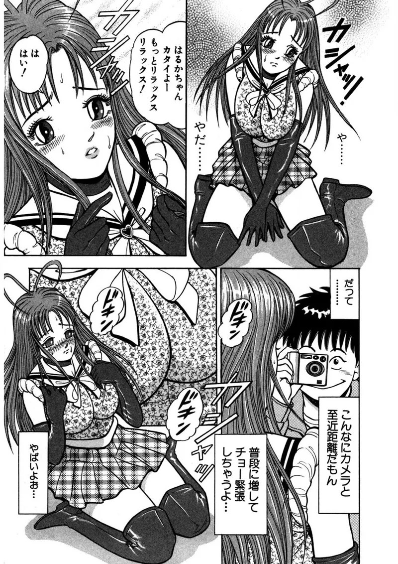 Page 134