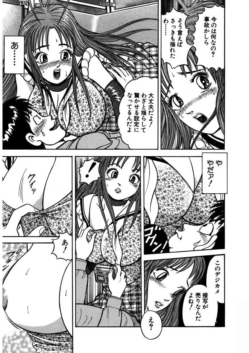 Page 136