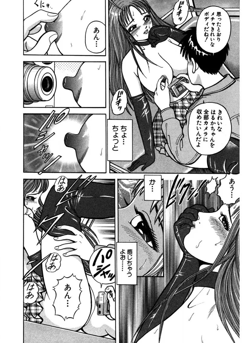 Page 137