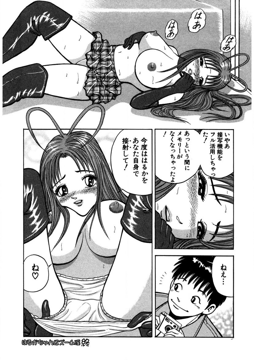 Page 139