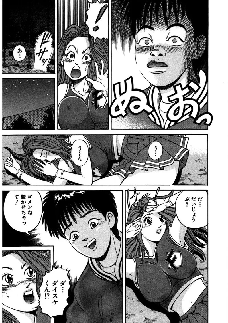Page 148