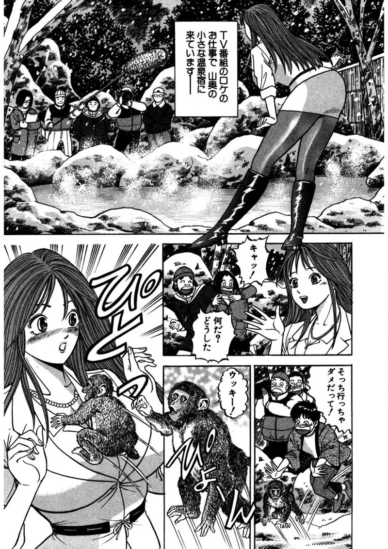 Page 158