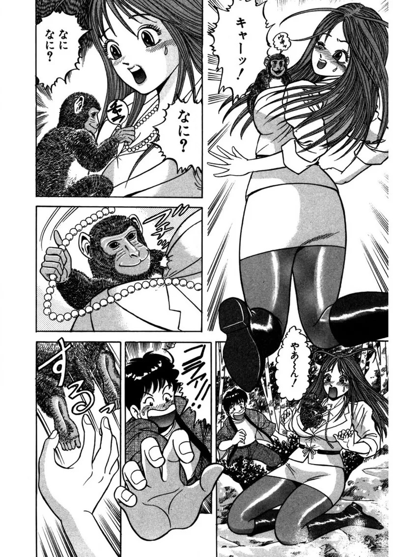 Page 159