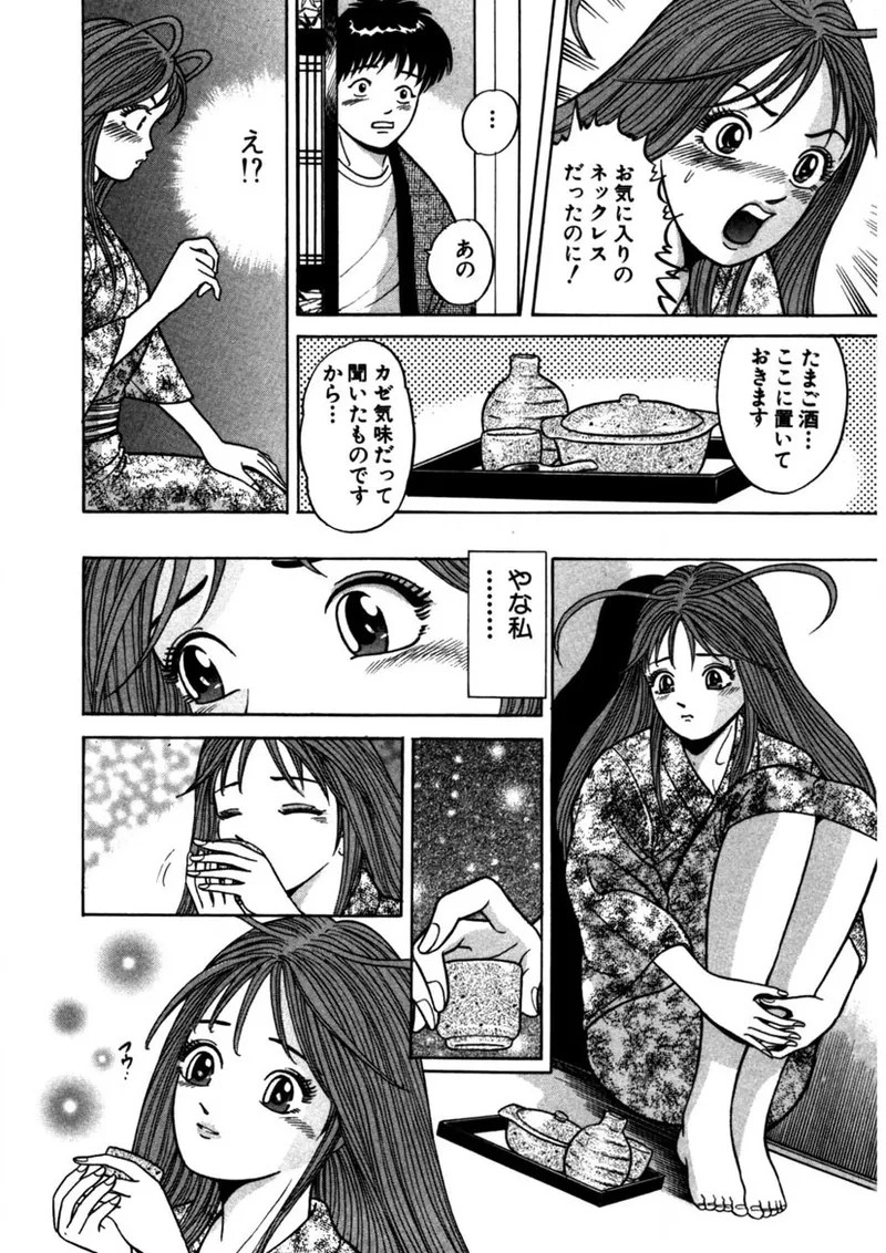 Page 163
