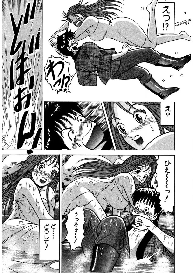 Page 166