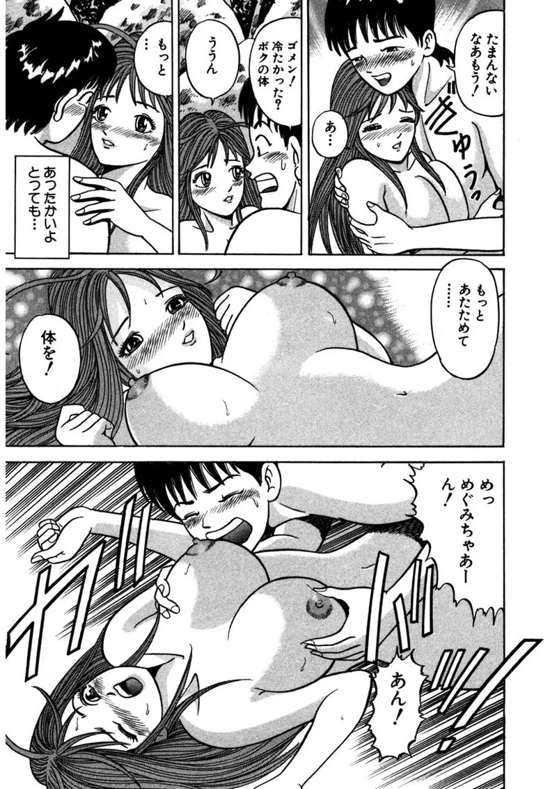 Page 170