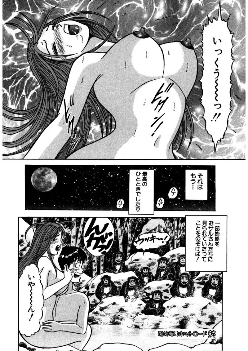 Page 173