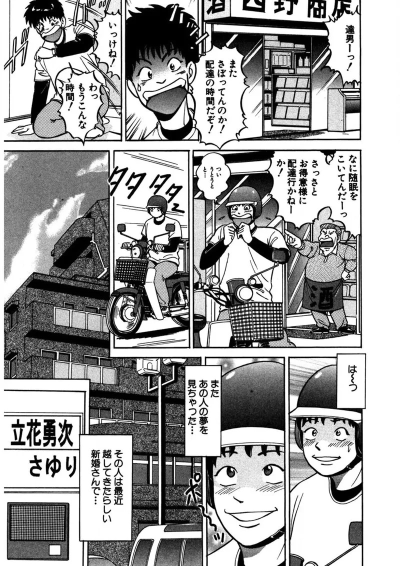 Page 176