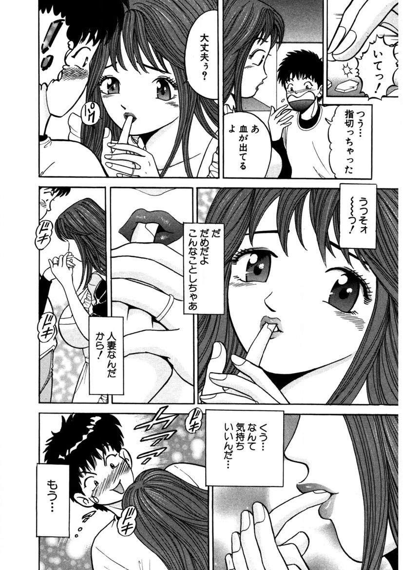 Page 179