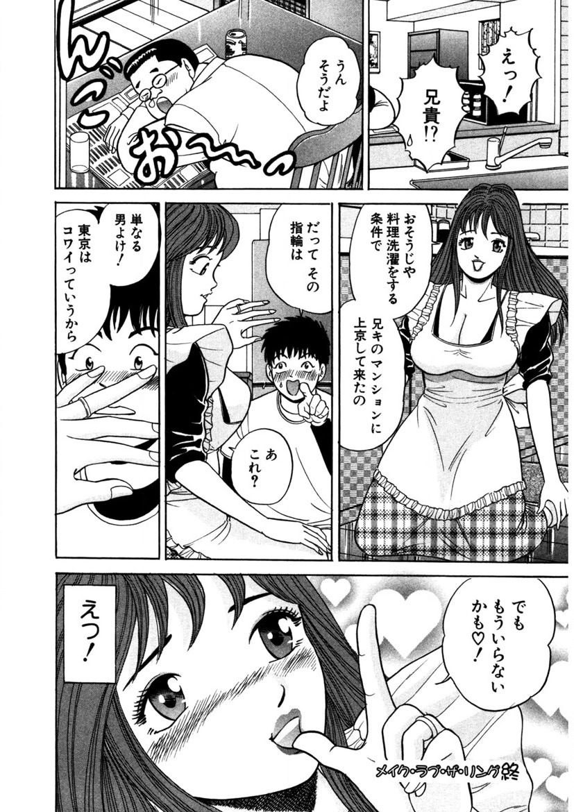 Page 189