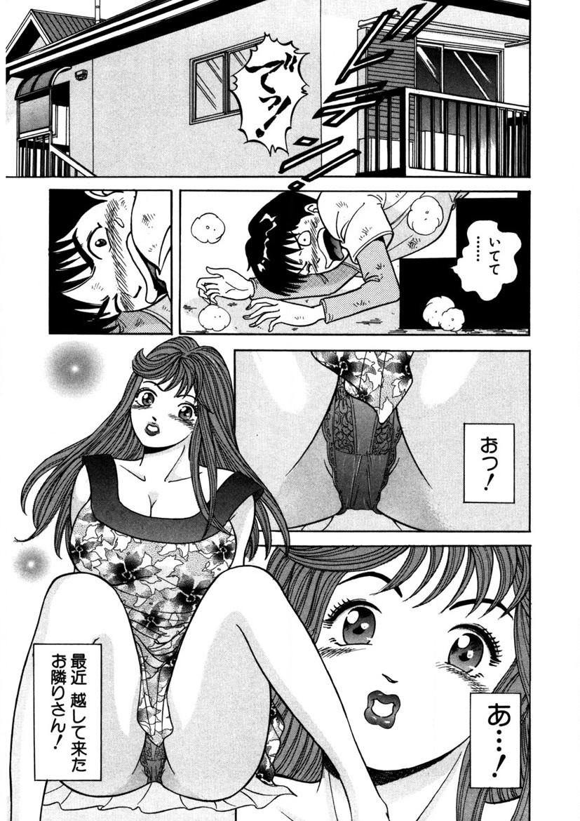 Page 192