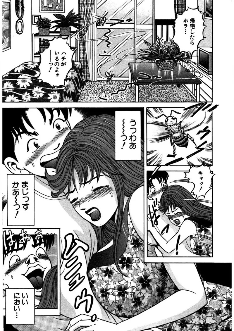 Page 196