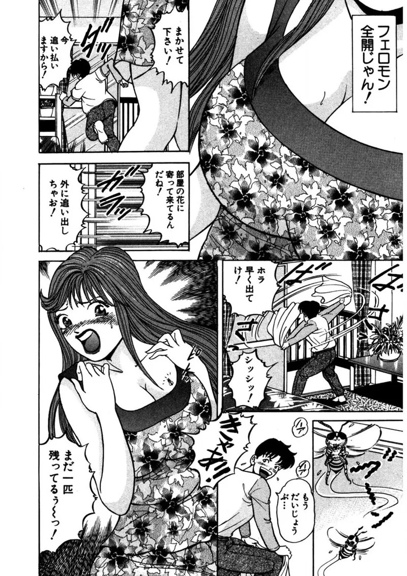 Page 197