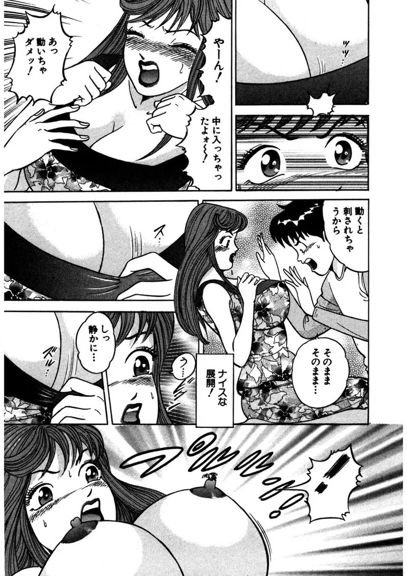 Page 198