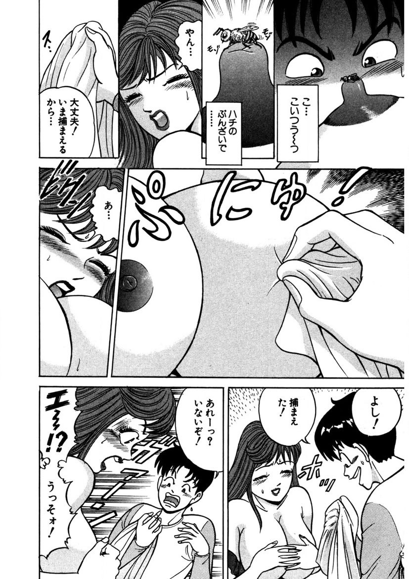 Page 199