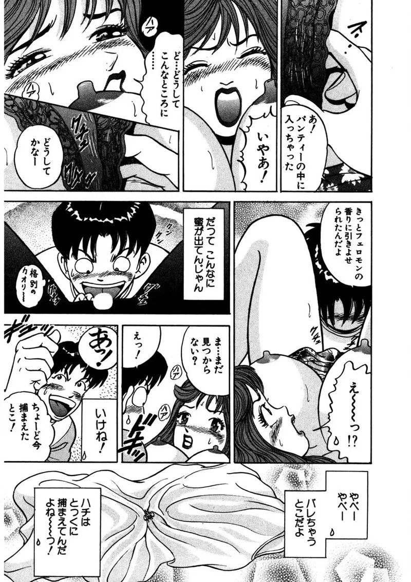 Page 202