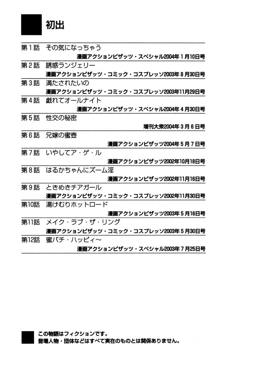 Page 206