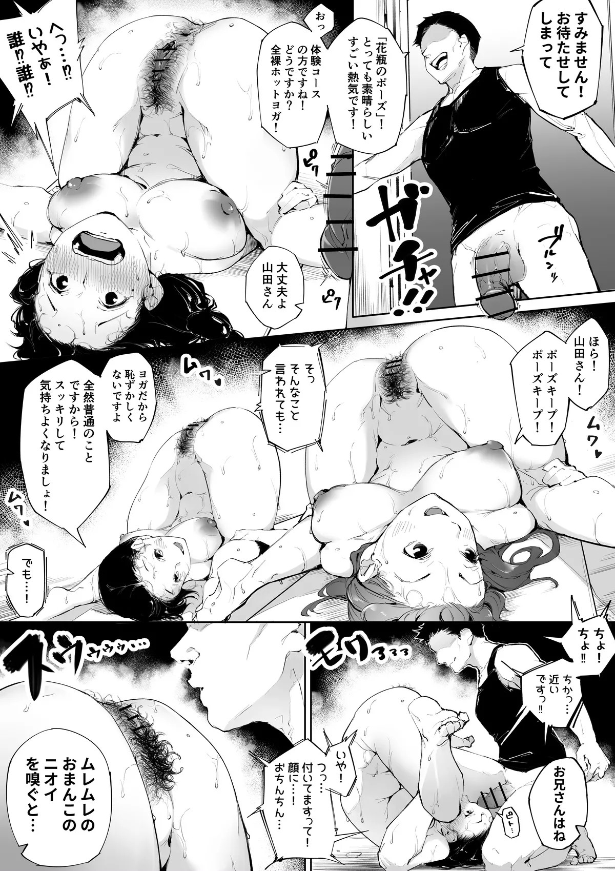 Page 84