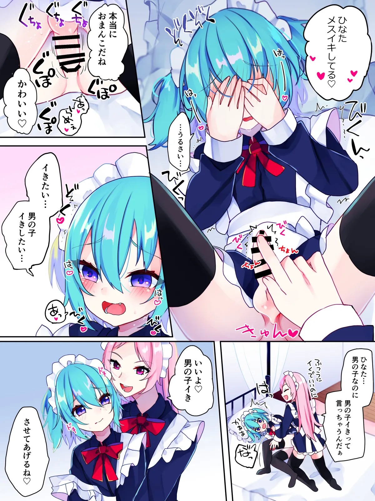 Page 101
