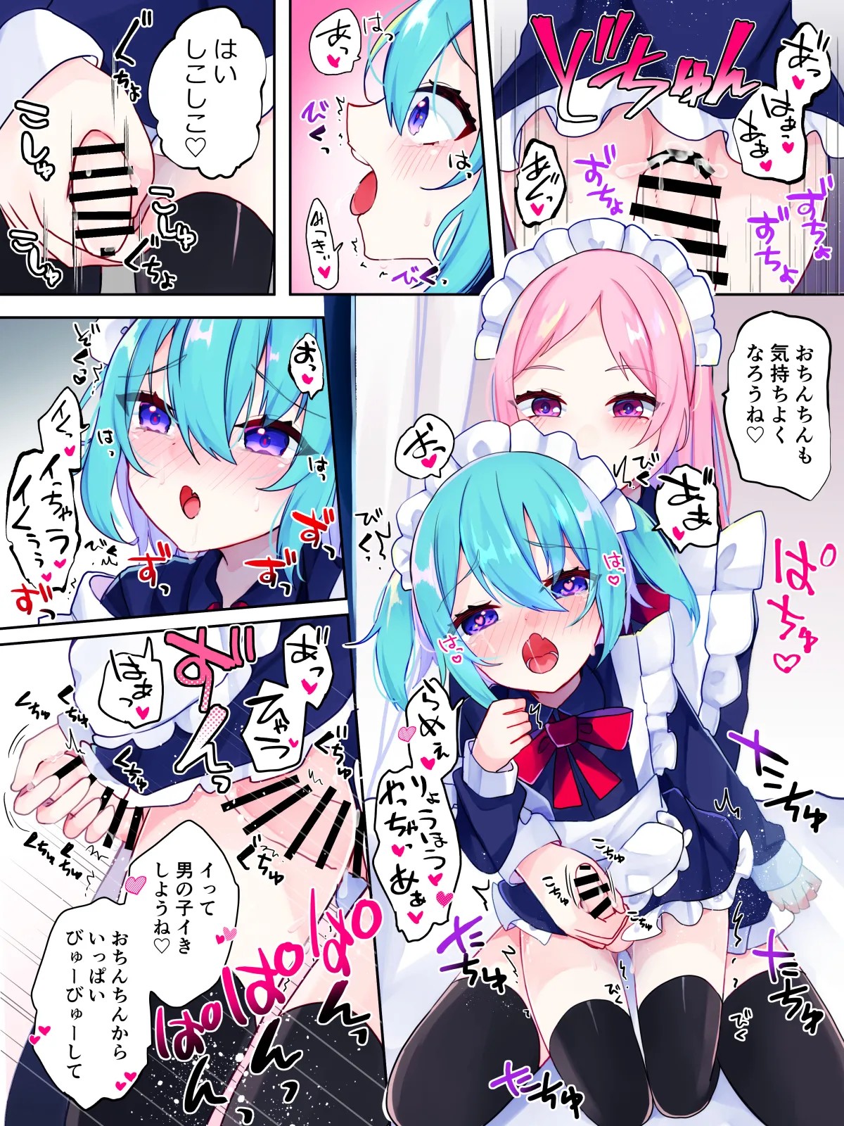 Page 102