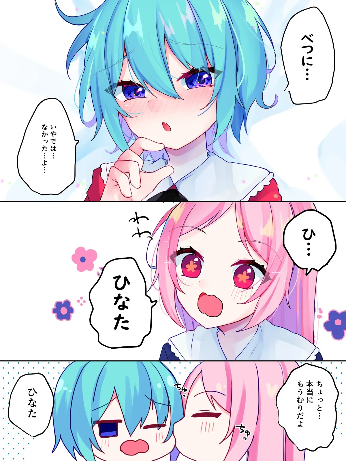 Page 93