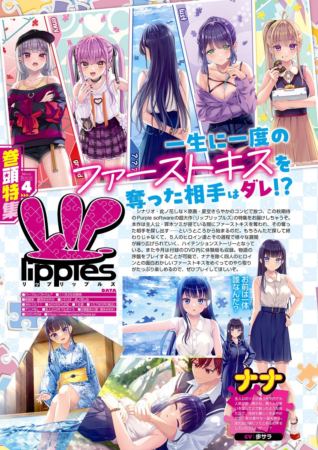 Page 19