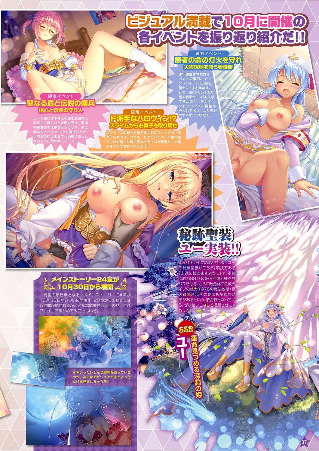 Page 30