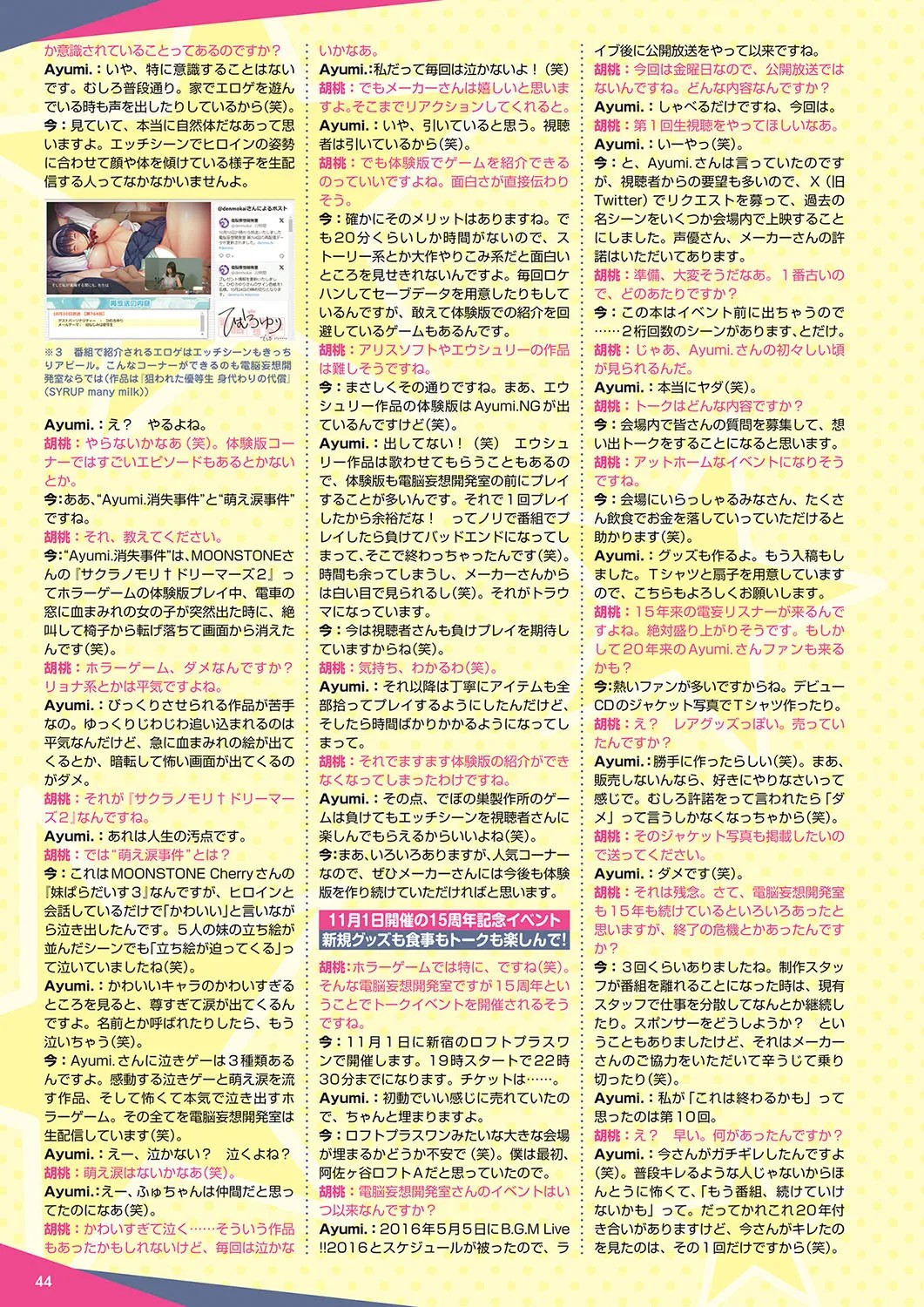 Page 37