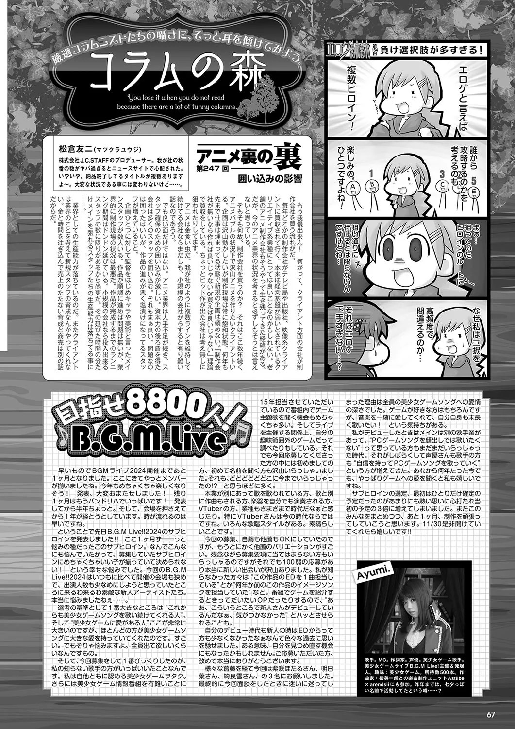 Page 60