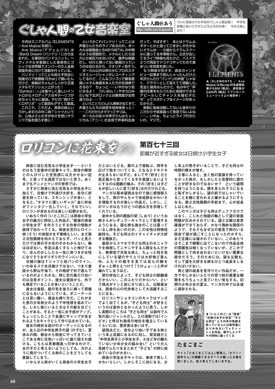 Page 61