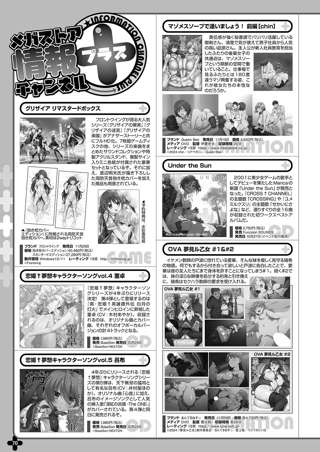 Page 63