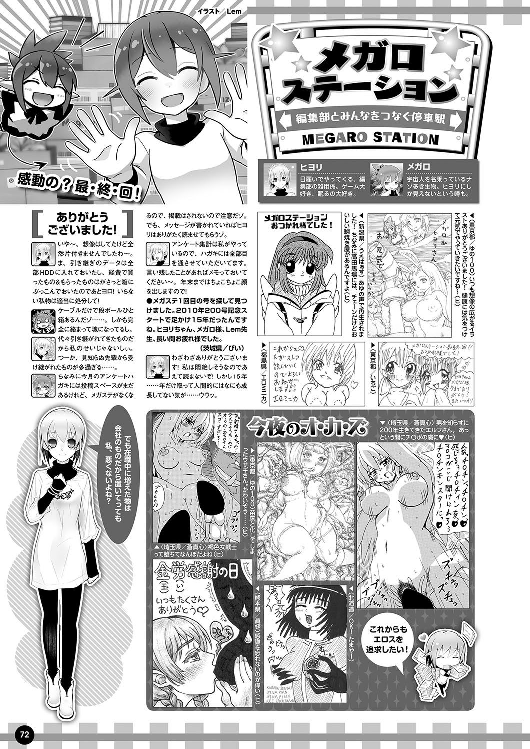Page 65