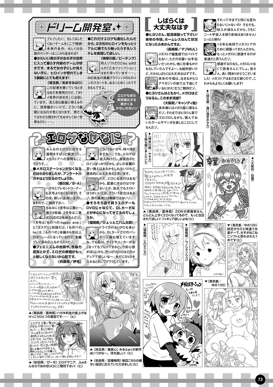 Page 66