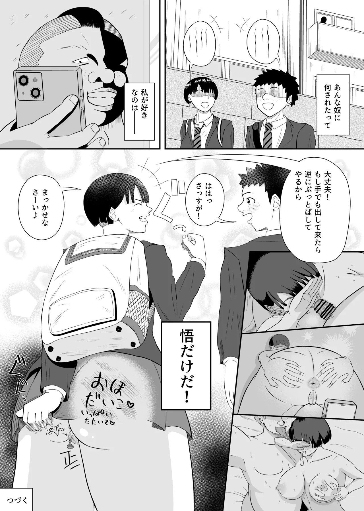 Page 38