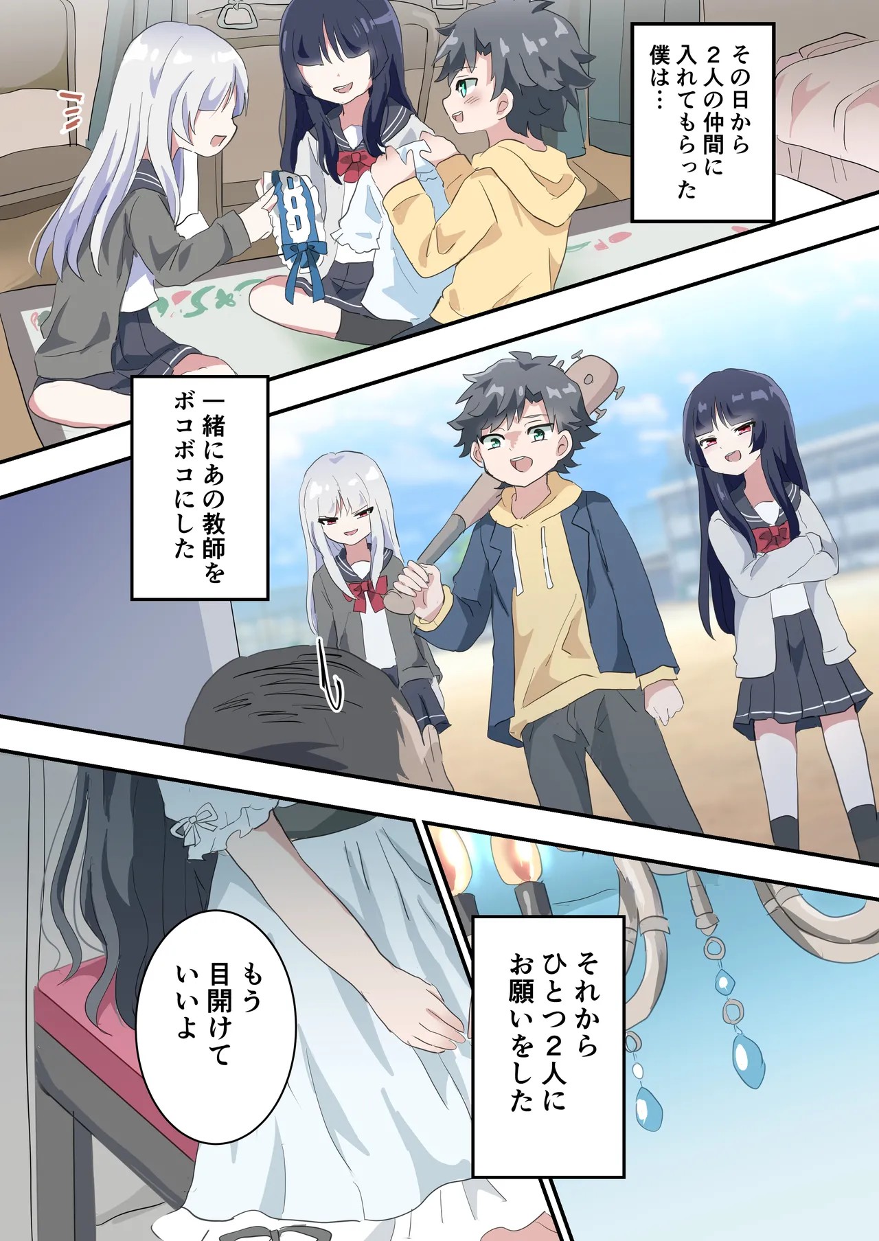 Page 19