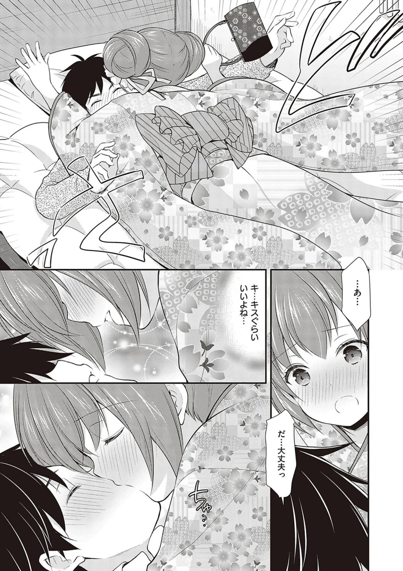 Page 102