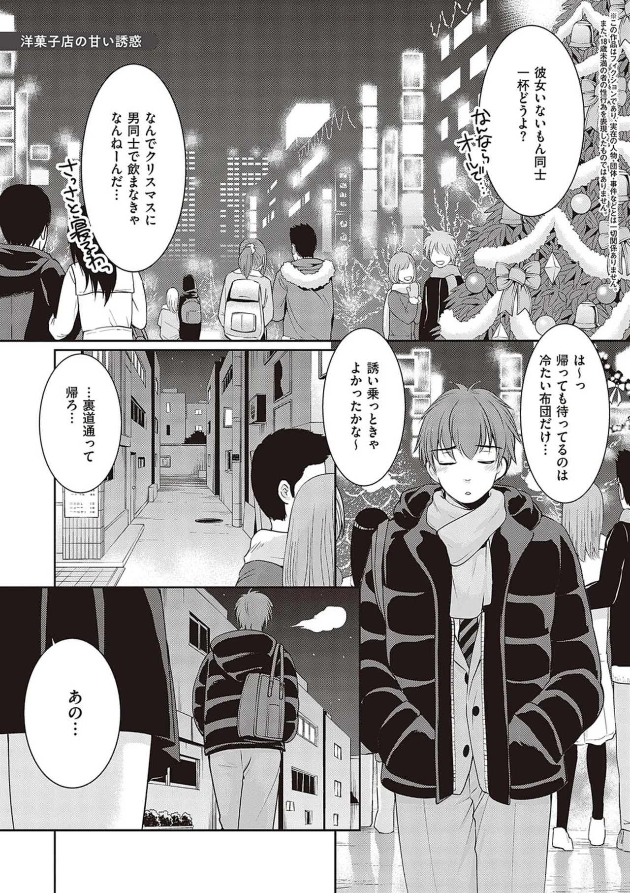 Page 117