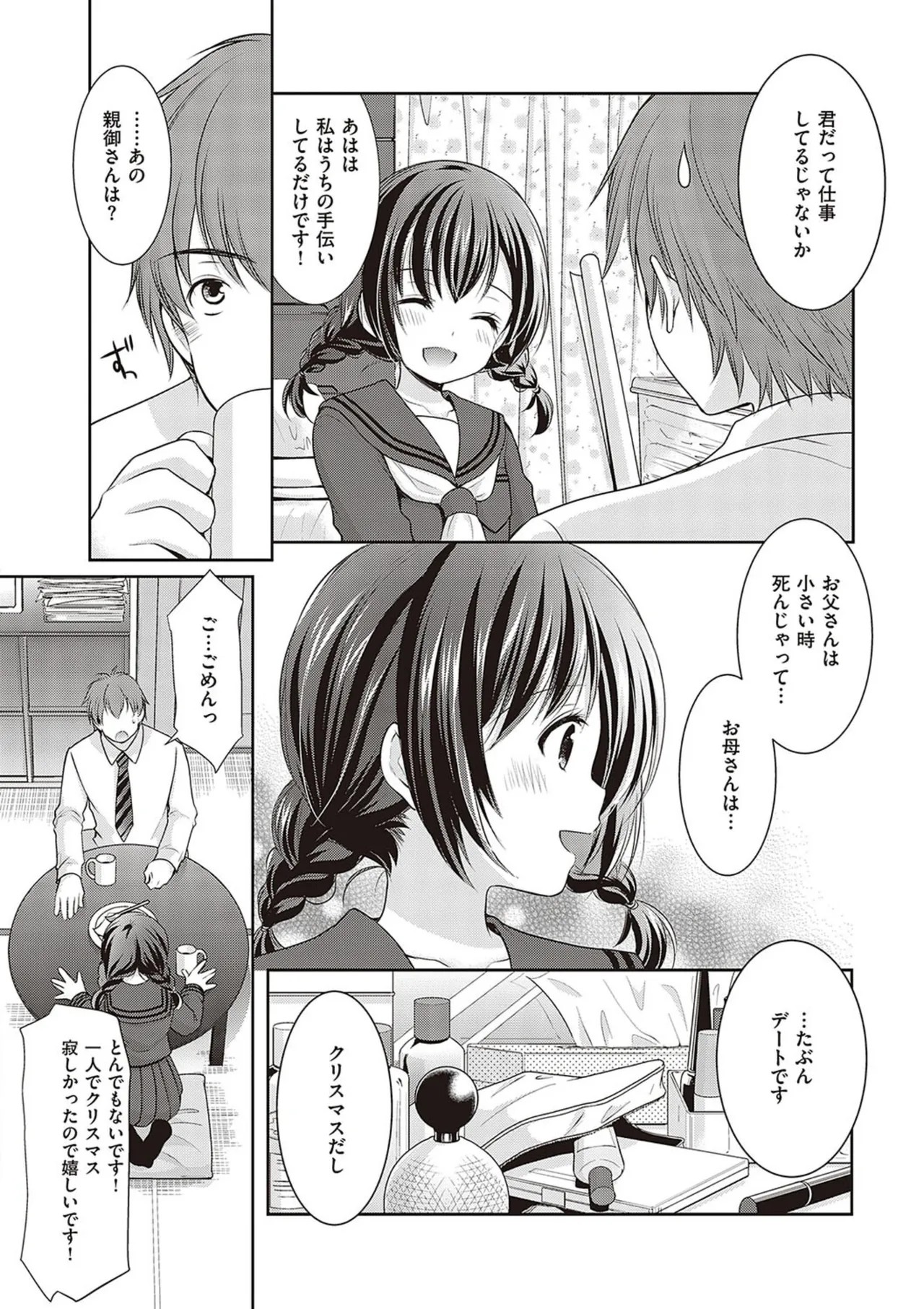 Page 122
