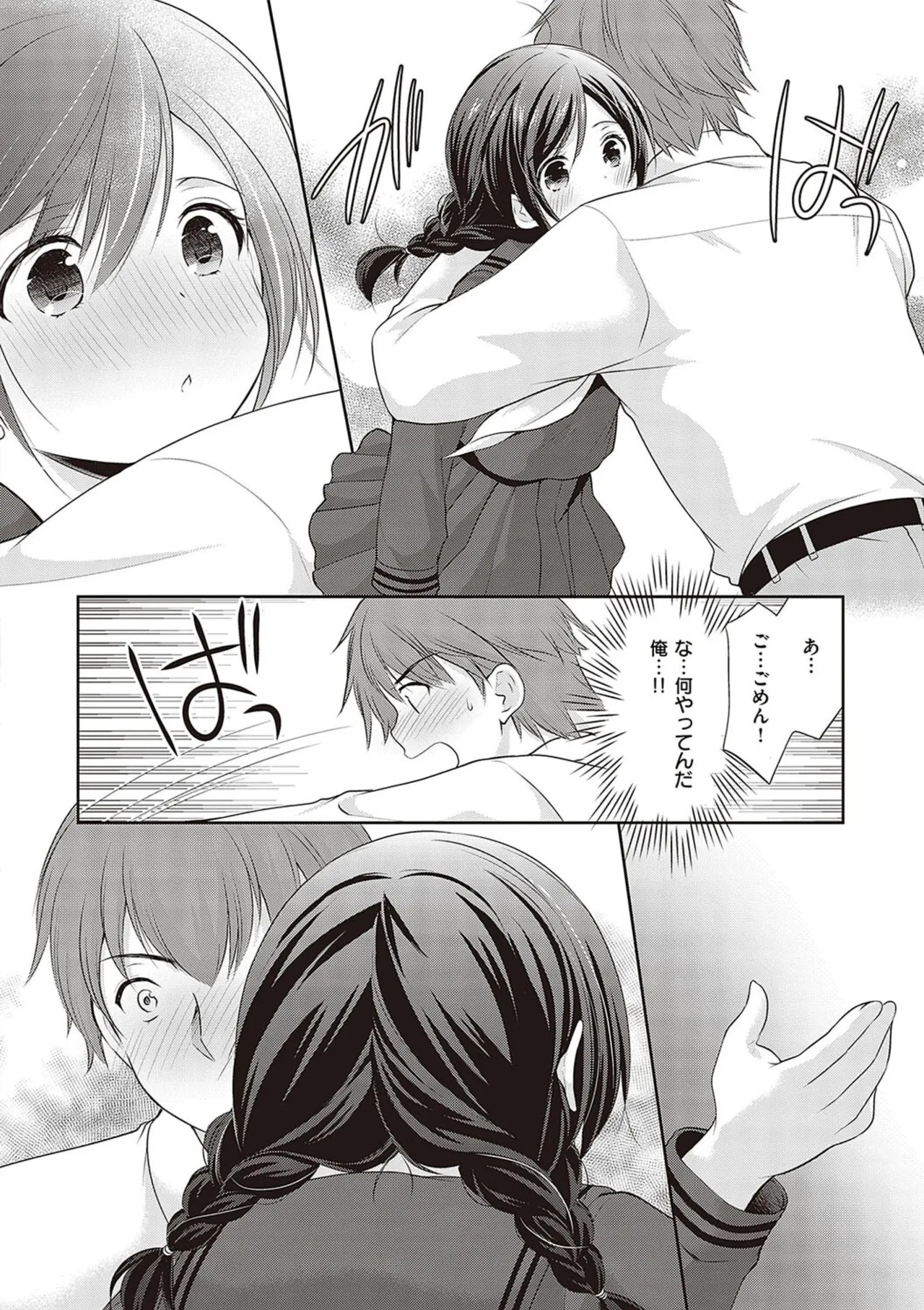 Page 124