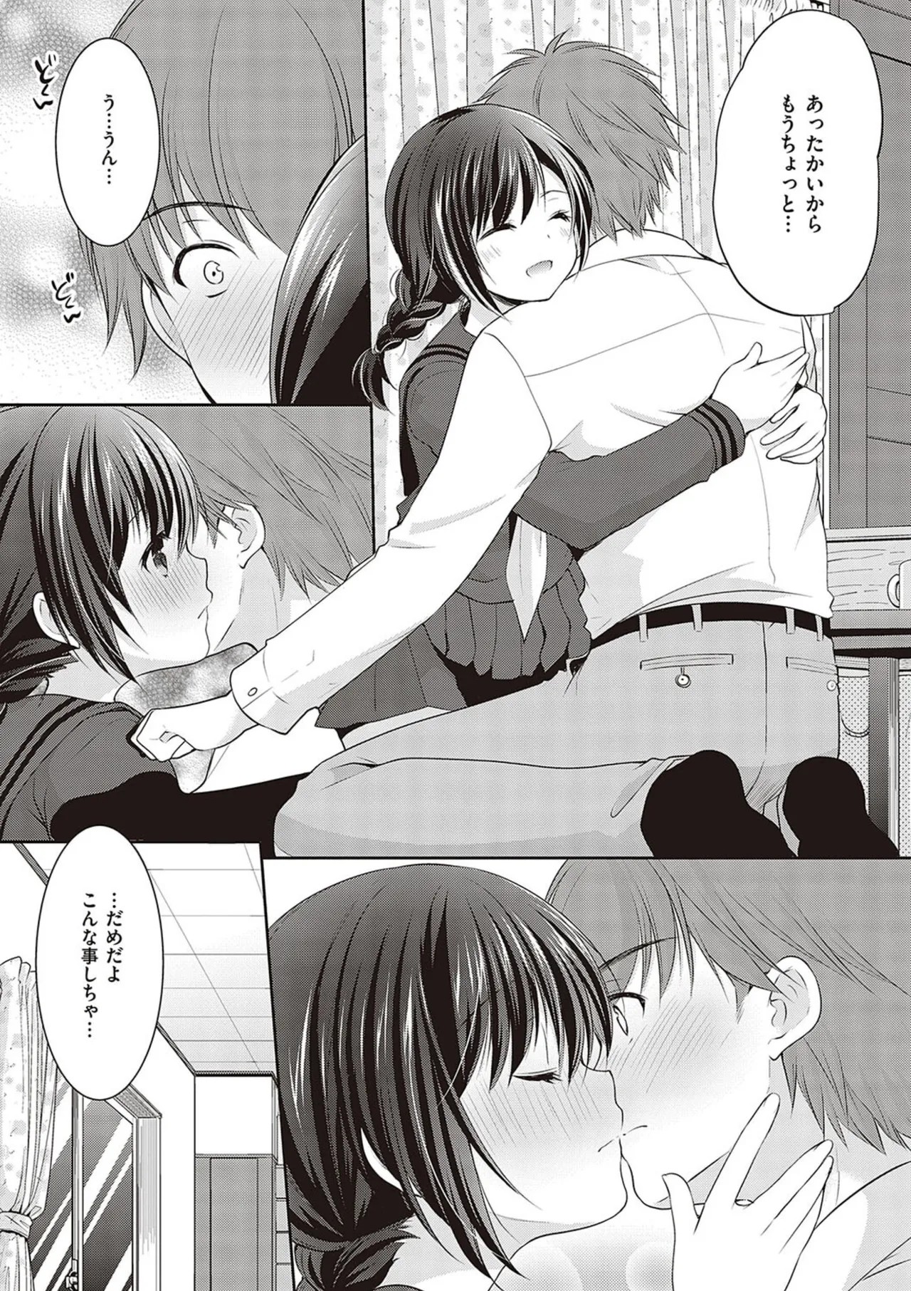 Page 125