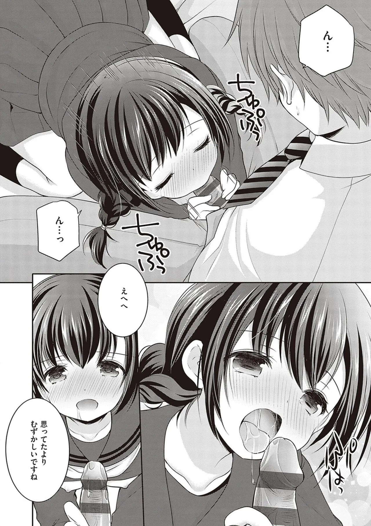 Page 128