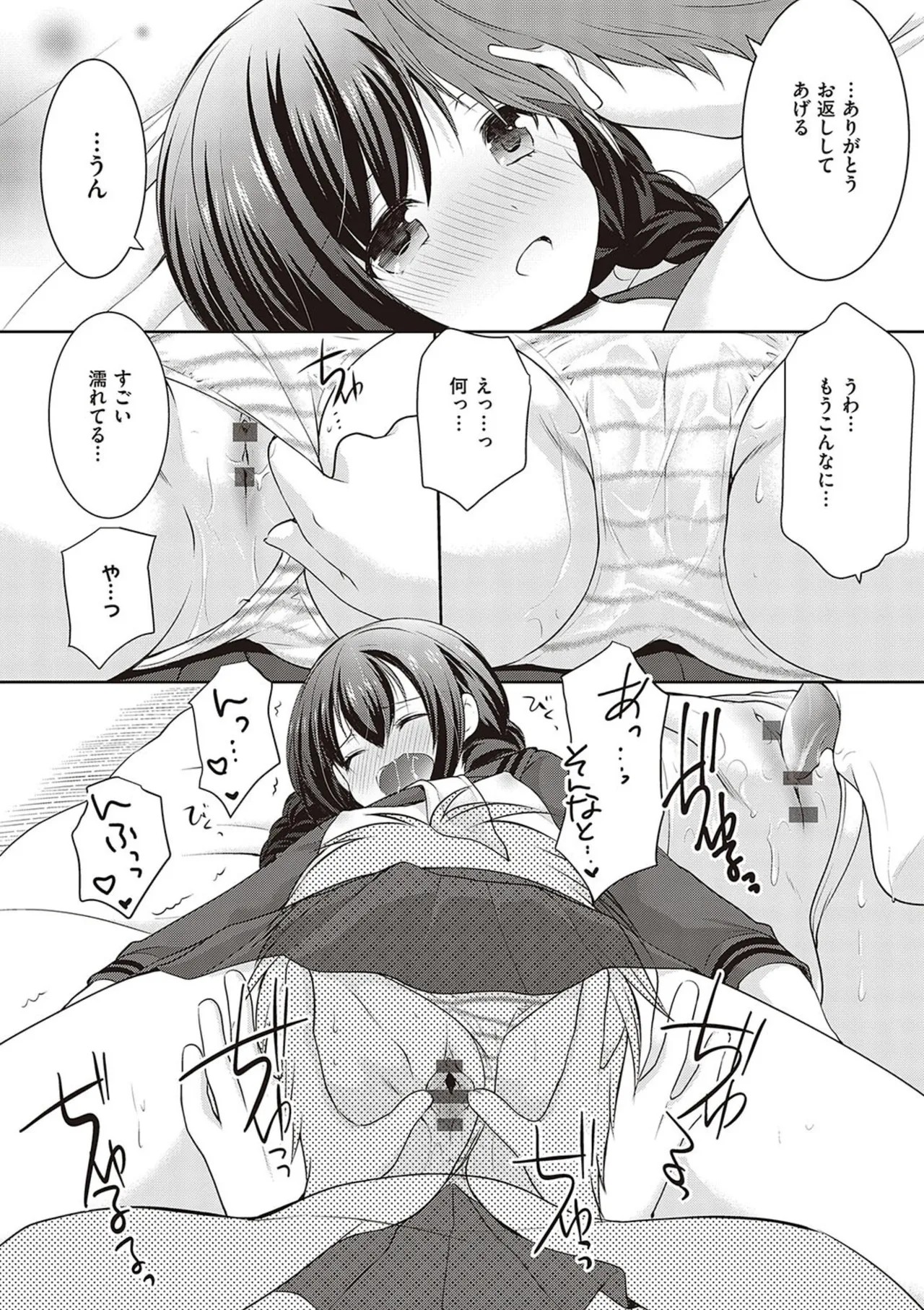 Page 129