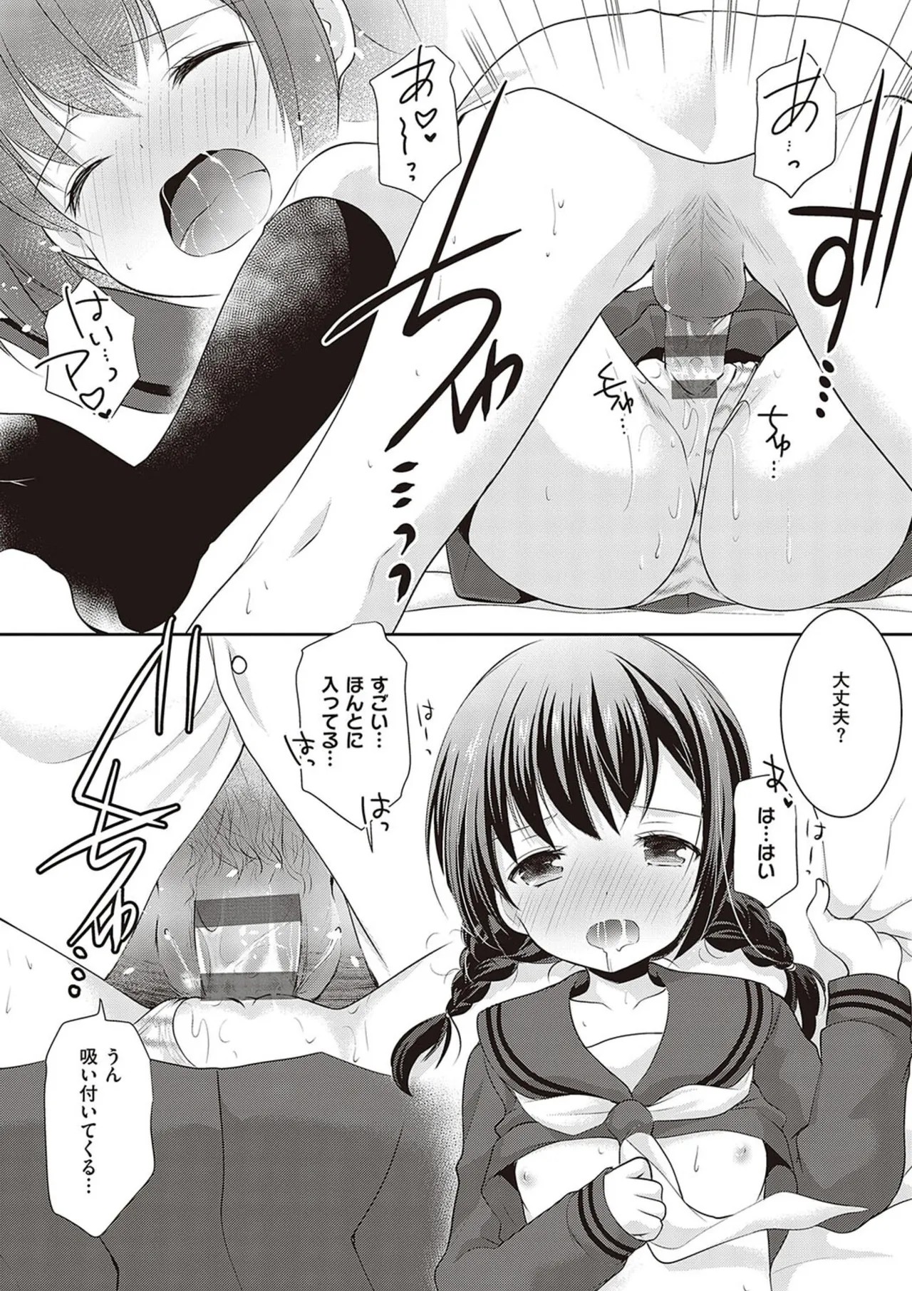 Page 131