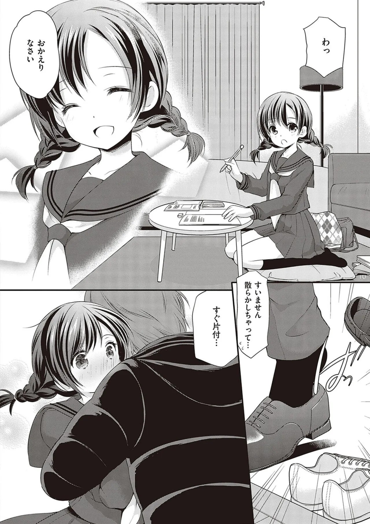 Page 140