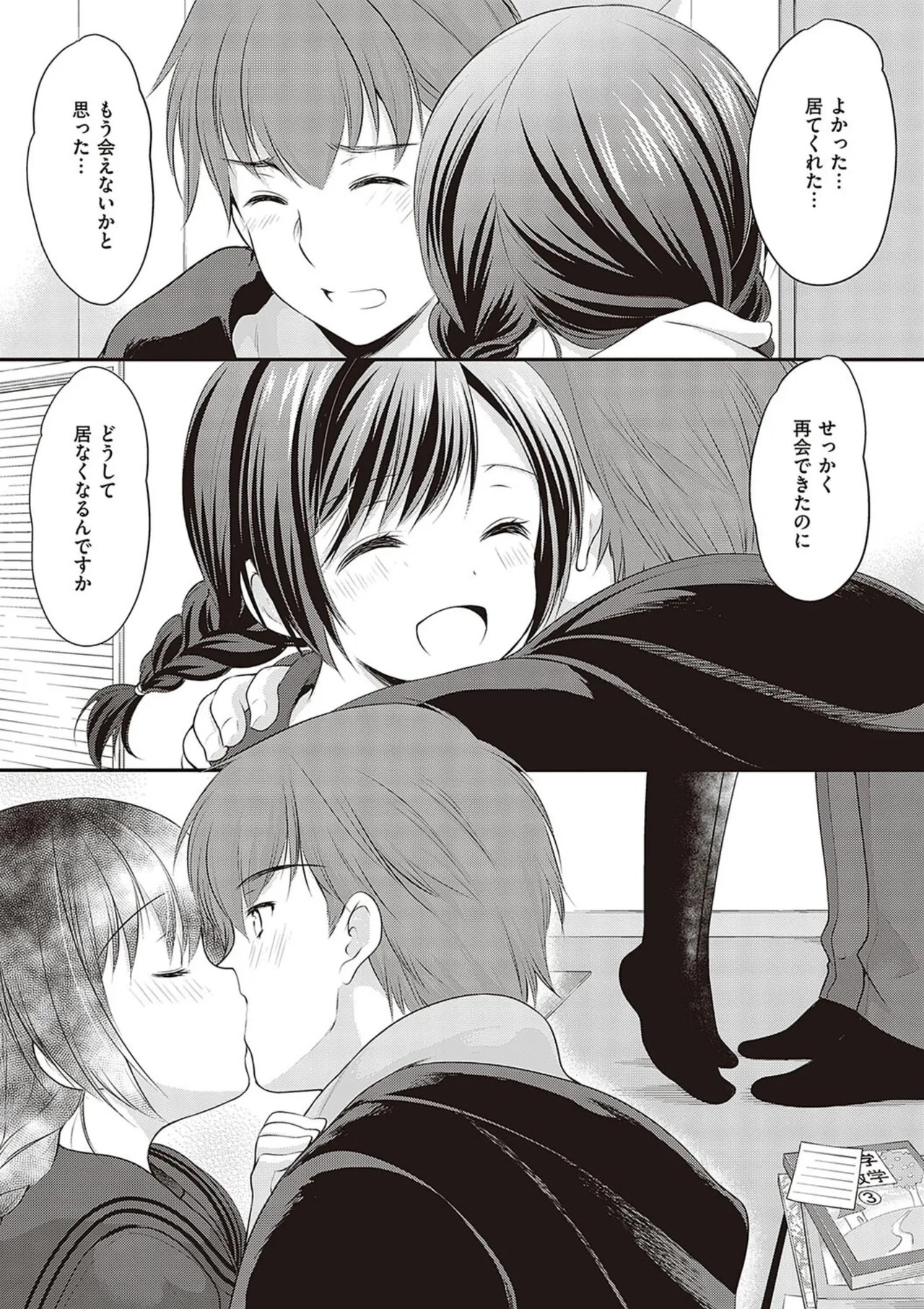 Page 141