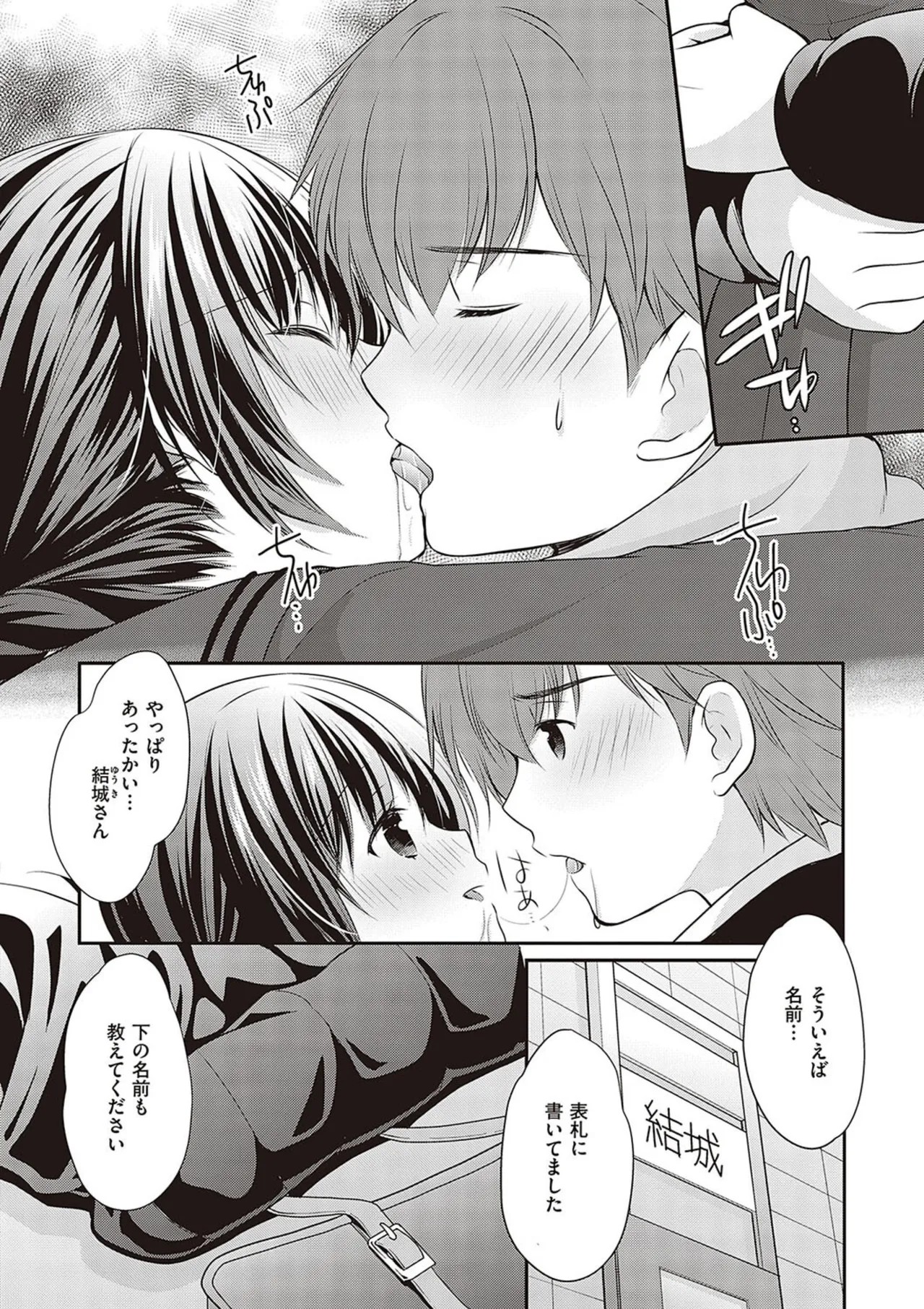 Page 142
