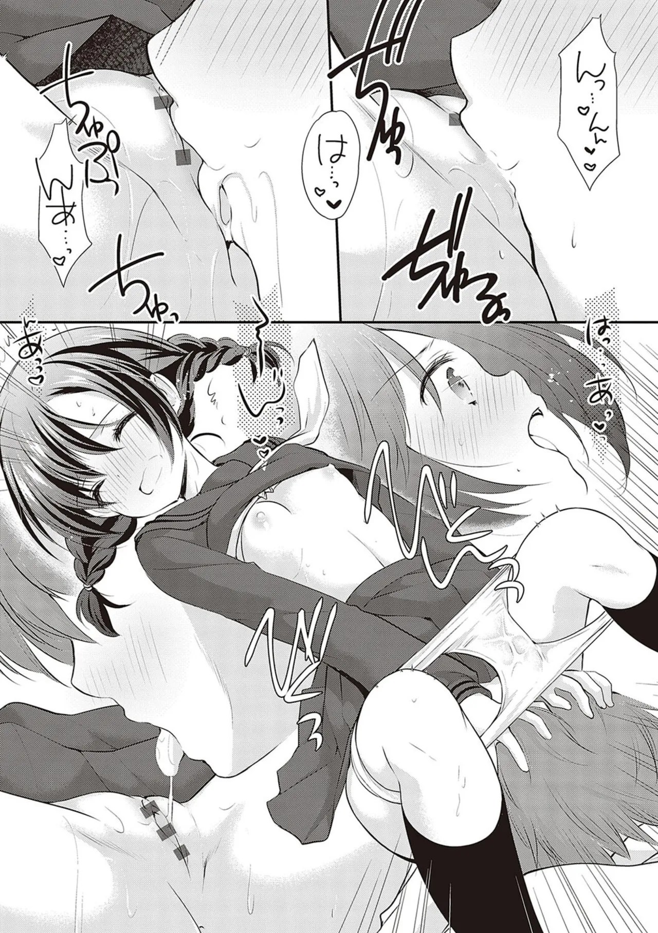 Page 147