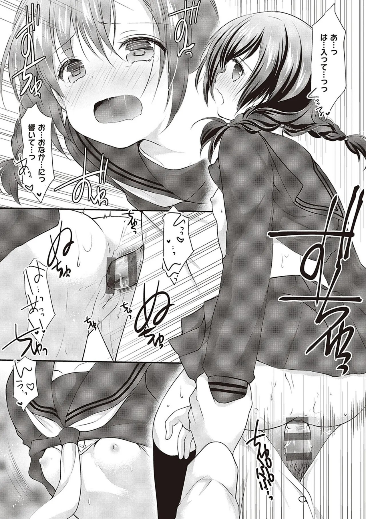 Page 149