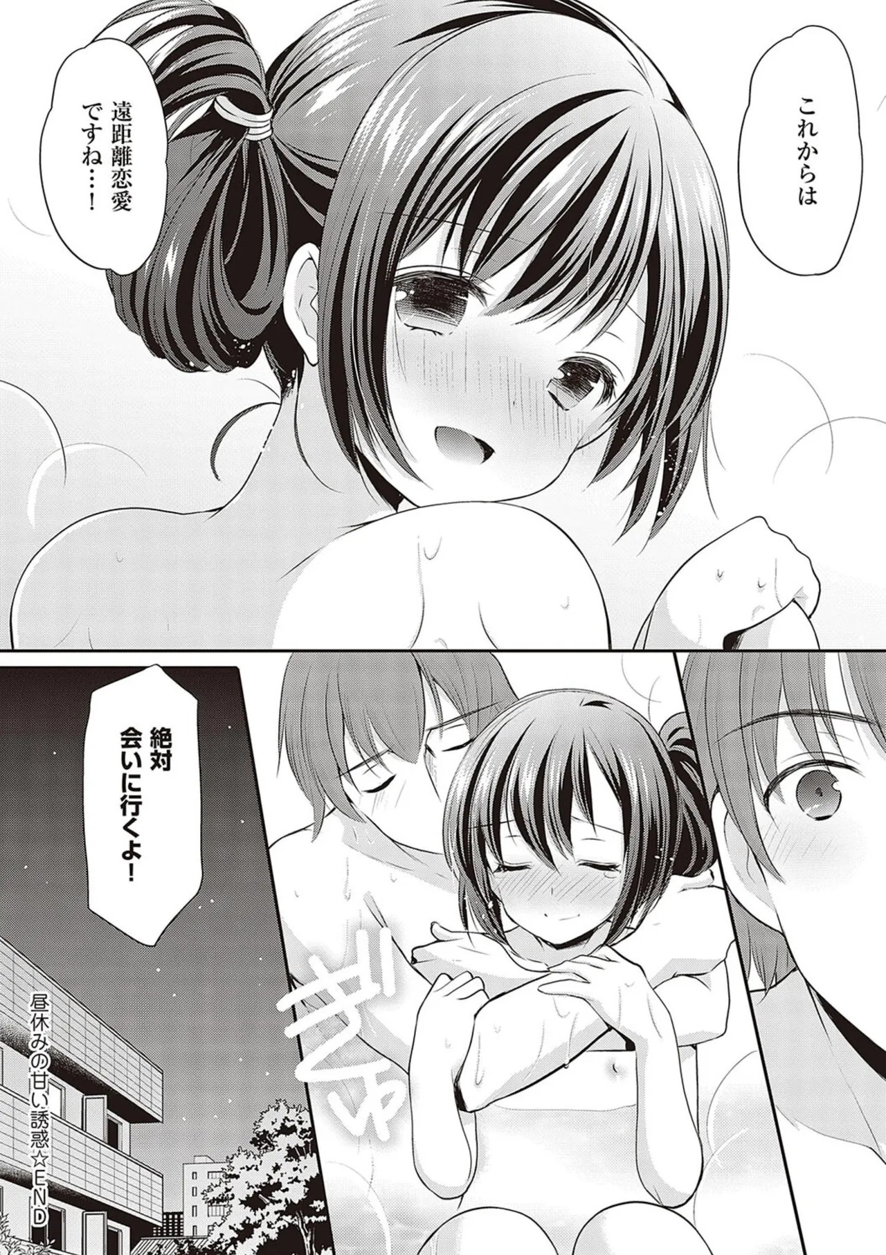 Page 154